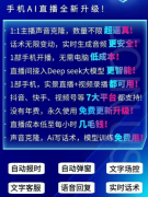 不要相信使用商链