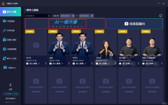 内容更专业：融合