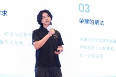 <strong>底层打通了跨使用</strong>